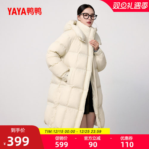鸭鸭圣诞风中长款连帽羽绒服
