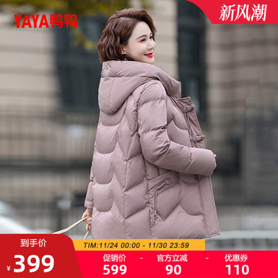 鸭鸭时尚中长款连帽羽绒服