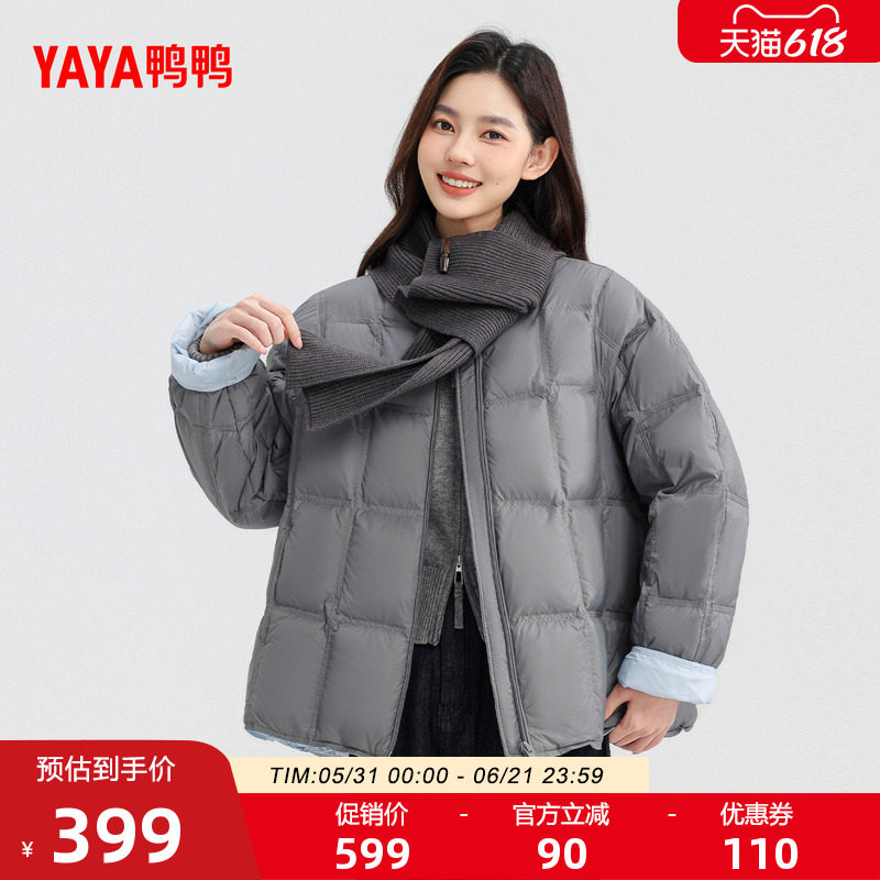 鸭鸭围巾领羽绒服短款多巴胺色系90白鸭绒保暖圆领棉花糖外套25冬