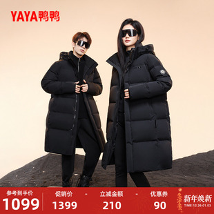 连帽保暖宽松外套A 立领中长款 鸭鸭鹅绒羽绒服男女同款 2025年冬季