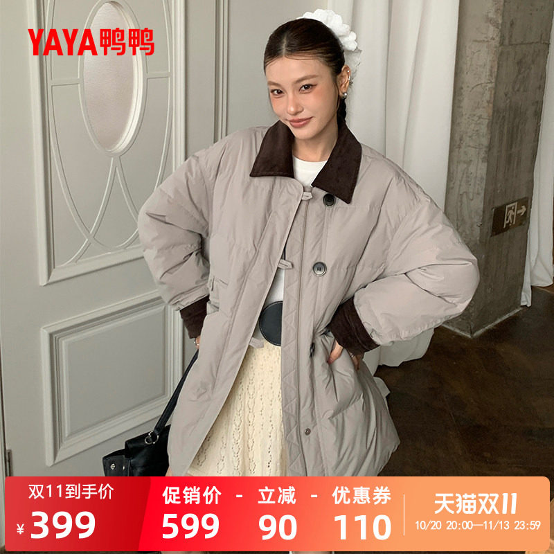 鸭鸭羽绒服女2026秋冬新品中长款翻领加绒宽松鸭绒保暖加厚外套S