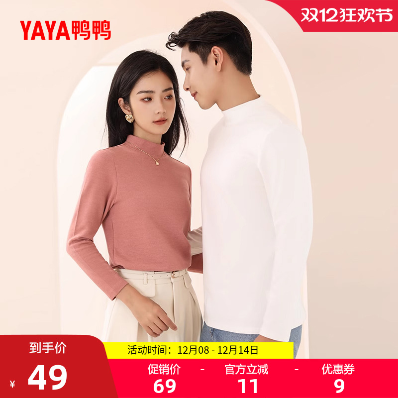 鸭鸭针织衫男女款秋冬圆领打底衫