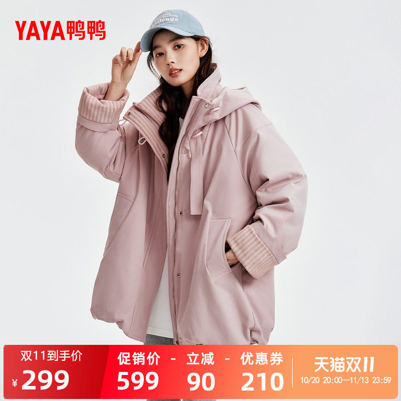 鸭鸭2026年反季新品短款羽绒服