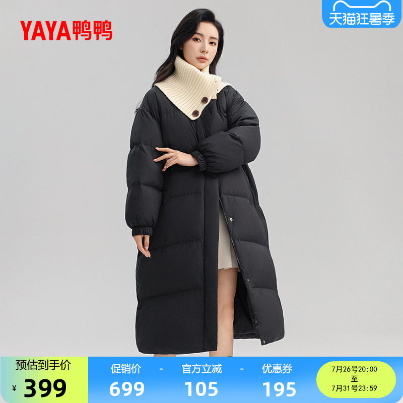 鸭鸭时尚中长款韩版羽绒服女