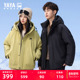 加厚连帽外套Y 鸭鸭羽绒服2025冬情侣短款 漫步系列 王一博同款