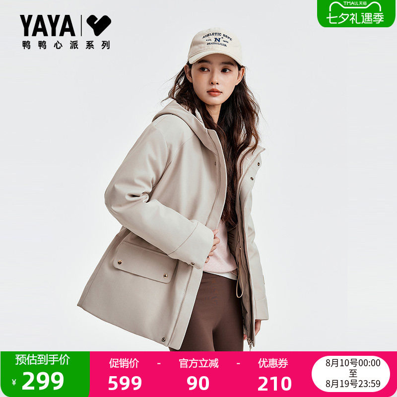 鸭鸭正品2026冬季羽绒服女款外套