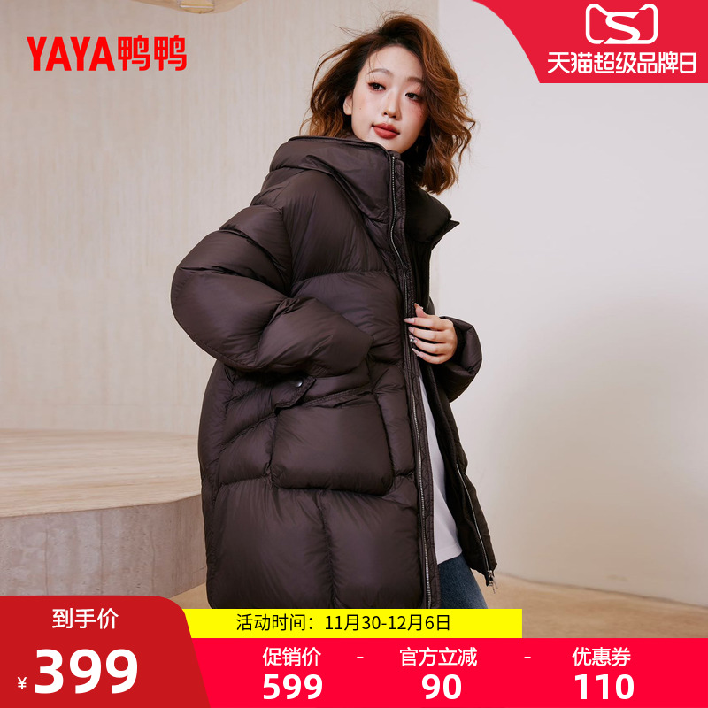 鸭鸭羽绒服连帽宽松时尚保暖