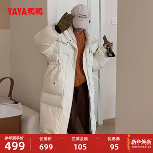 鸭鸭羽绒服女款2025冬新款纯色时尚潮流保暖加厚中长款鸭绒外套J