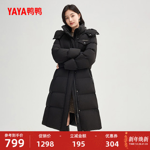 休闲时尚 纯色长款 百搭连帽加厚保暖外套 新品 鸭鸭羽绒服女2025冬季