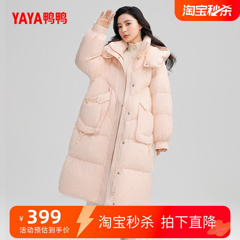鸭鸭时尚休闲长款连帽羽绒服女