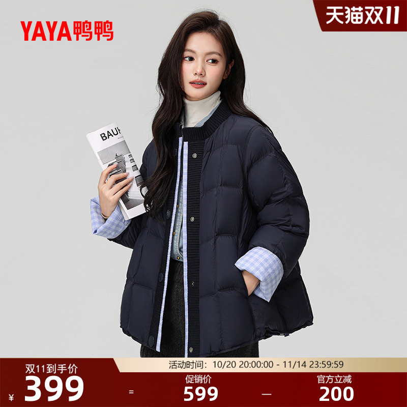 鸭鸭时尚短款羽绒服2025冬季新款休闲百搭拼接针织立领鸭绒外套S