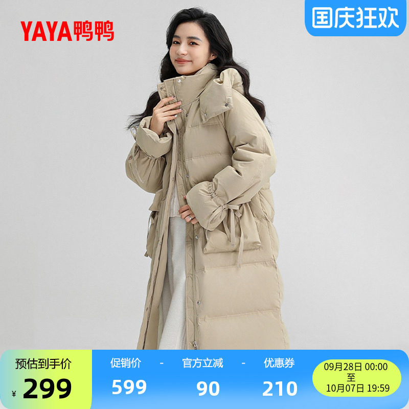 鸭鸭时尚百搭长款加厚羽绒服女
