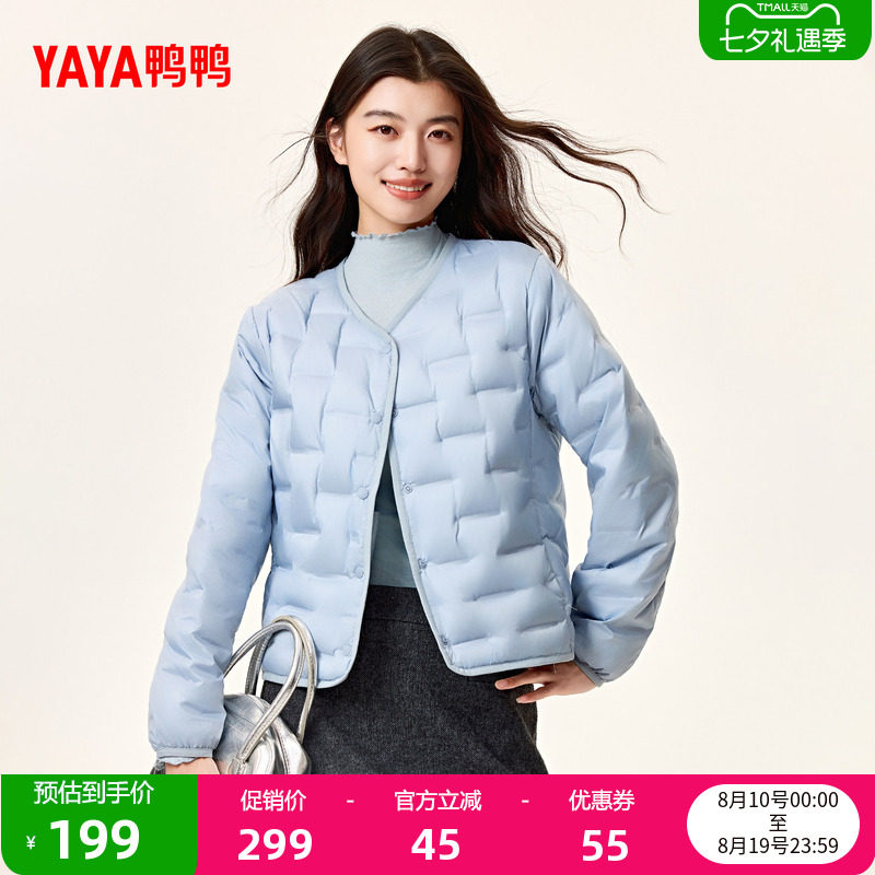鸭鸭百搭短款小V领羽绒服女