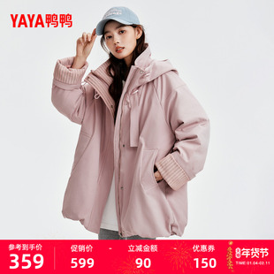 鸭鸭羽绒服女士2025年冬季新品短款时尚宽松连帽鸭绒保暖厚外套J