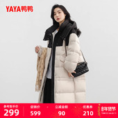 长款 鸭鸭羽绒服女2025冬季 过膝保暖外套W 韩版 加厚潮流时尚 新品 款