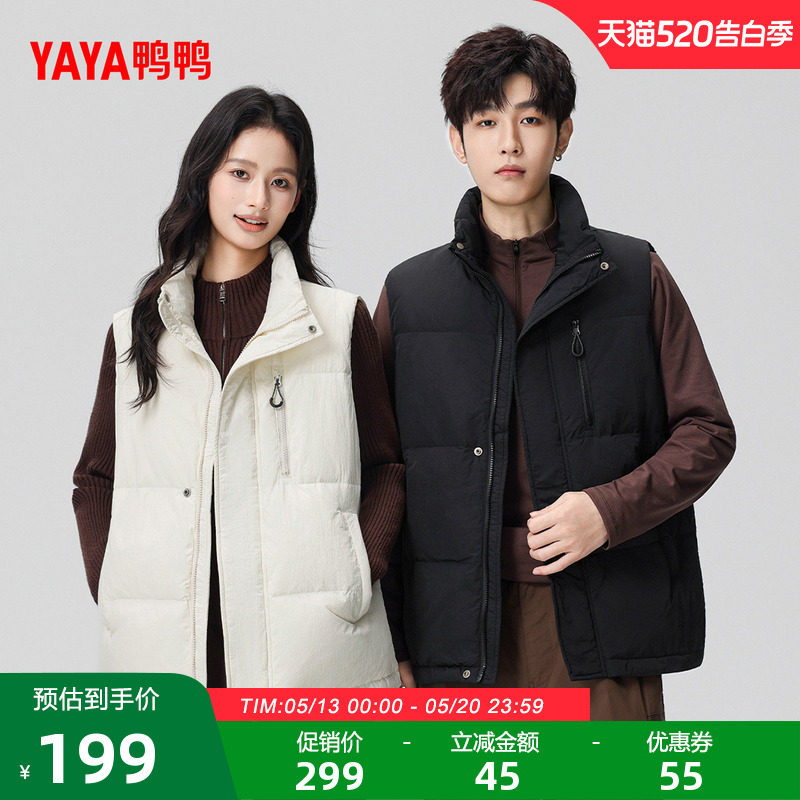 鸭鸭羽绒马甲男女款2025新款秋冬短款时尚休闲百搭潮流保暖外套F