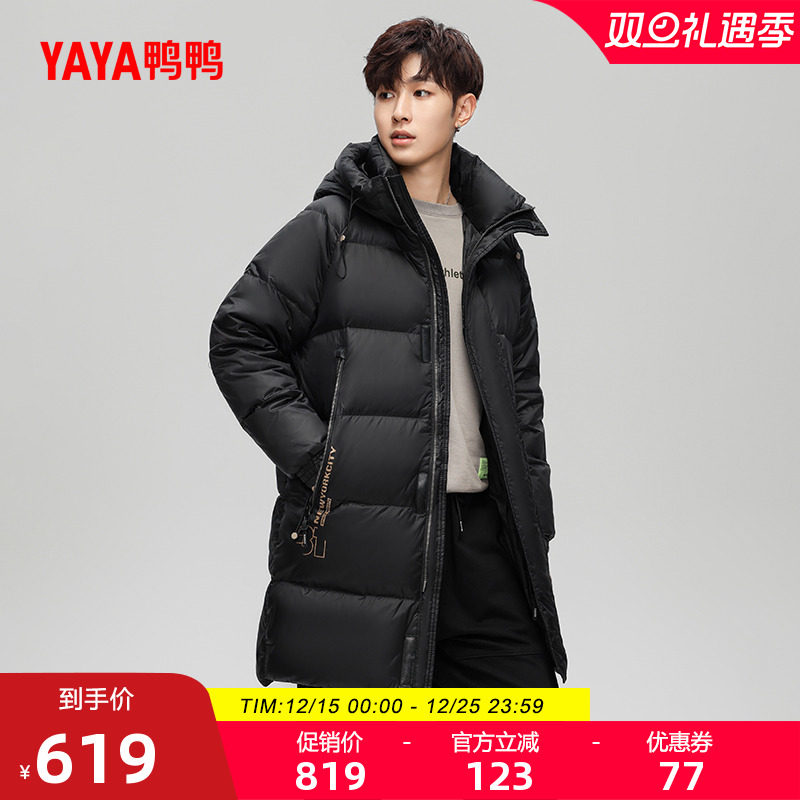 鸭鸭立领连帽中长款工装风羽绒服