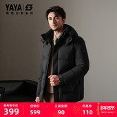 黄晓明同款 总裁系列 鸭鸭羽绒服2025年冬季 新品 连帽外套M