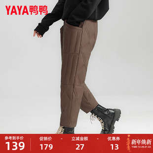 子女款 显瘦加厚鸭绒保暖长裤 2025秋冬装 外穿修身 反季 鸭鸭羽绒裤