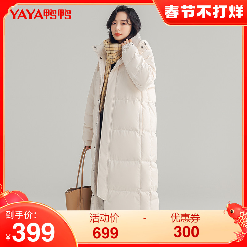 鸭鸭羽绒服女长款过膝2021年冬季新款宽松纯色百搭加厚保暖外套L