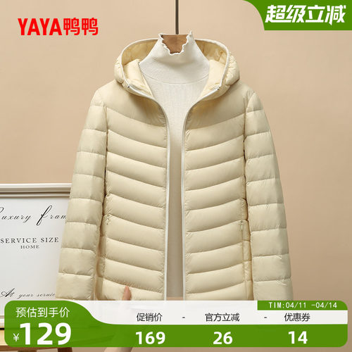 户外露营排骨羽绒服轻薄款25秋冬