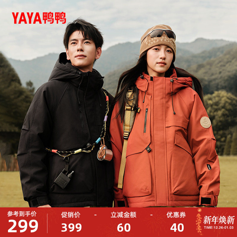 鸭鸭露营羽绒服男女款2025冬新品短款连帽工装派克服保暖厚外套S