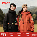 连帽工装 短款 派克服保暖厚外套S 2025冬新品 鸭鸭露营羽绒服男女款