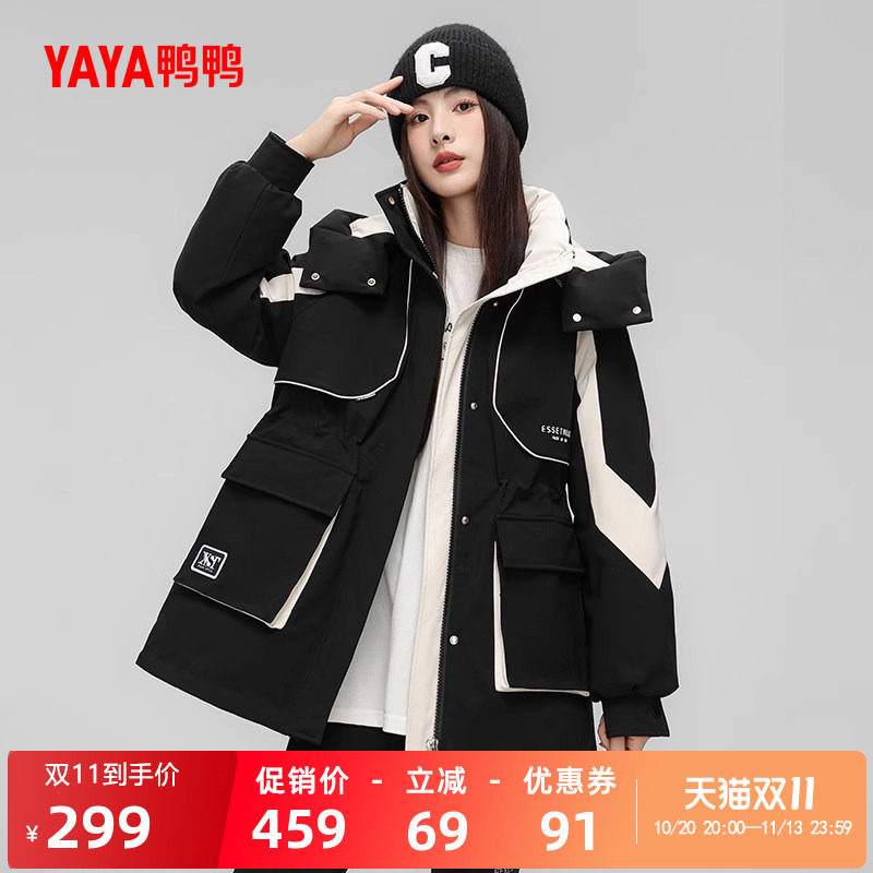 鸭鸭羽绒服女2026年秋冬新款中长款抽绳收腰可拆帽领时尚休闲外套