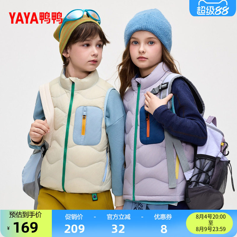 鸭鸭羽绒服新品拼色立领时尚休闲