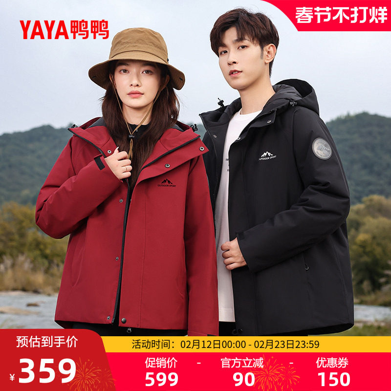 鸭鸭羽绒服男女同款2025冬季短款冲锋衣连帽时尚韩版潮流短外套Y