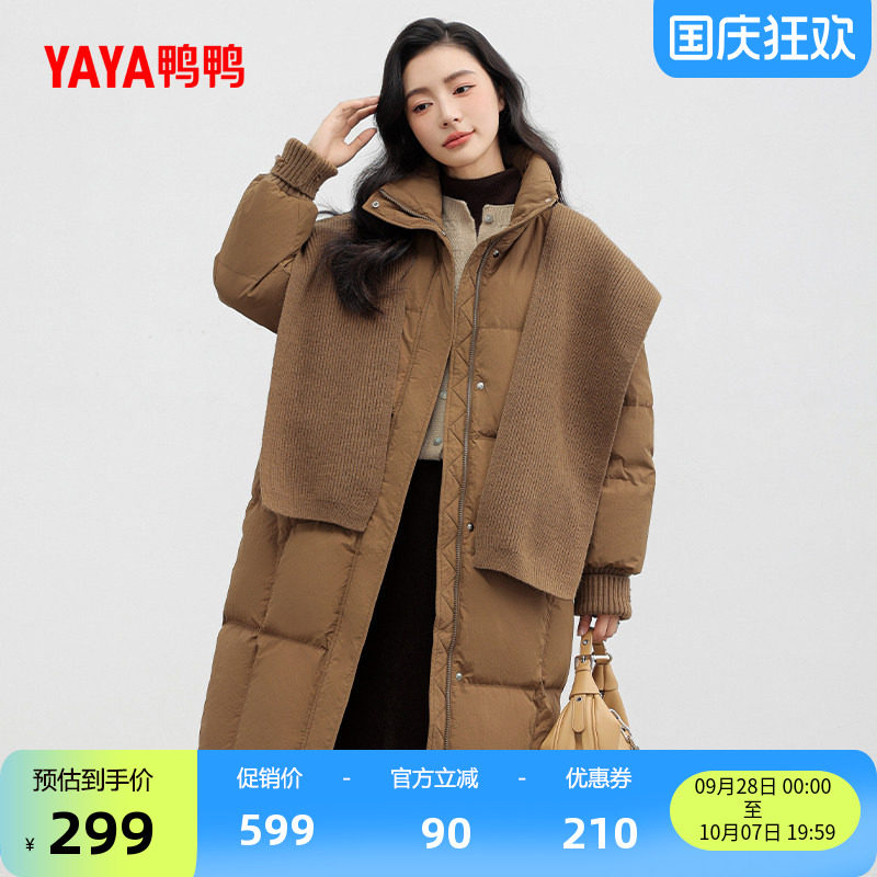 鸭鸭羽绒服女长款立领外套