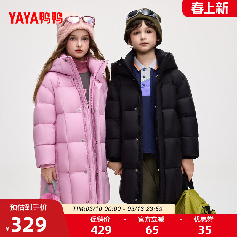 鸭鸭儿童羽绒服2025秋冬新品中大童长款过膝连帽男女童保暖外套F