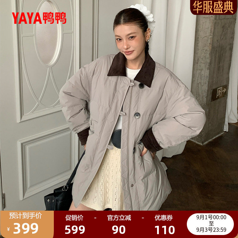 鸭鸭百搭中长款羽绒服女