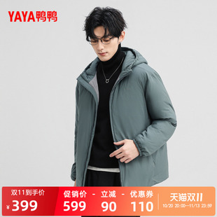 鸭鸭羽绒服男2026年秋冬新款中长款连帽宽松潮流时尚休闲厚外套M