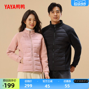 鸭鸭羽绒服男女同款2026反季修身时尚休闲百搭立领显瘦保暖外套J