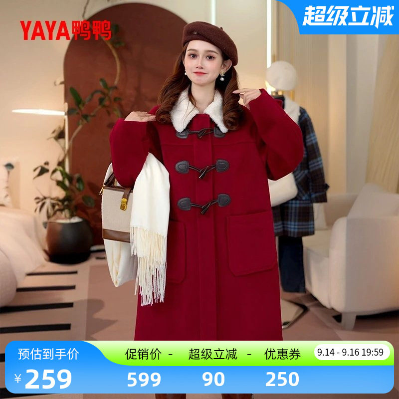 鸭鸭时尚中长款羽绒服