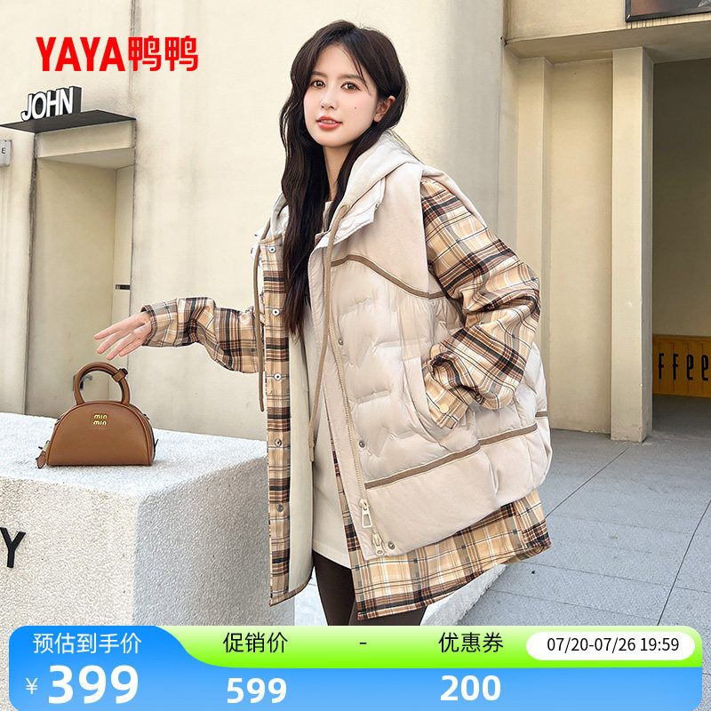 鸭鸭时尚中长款羽绒服女套装
