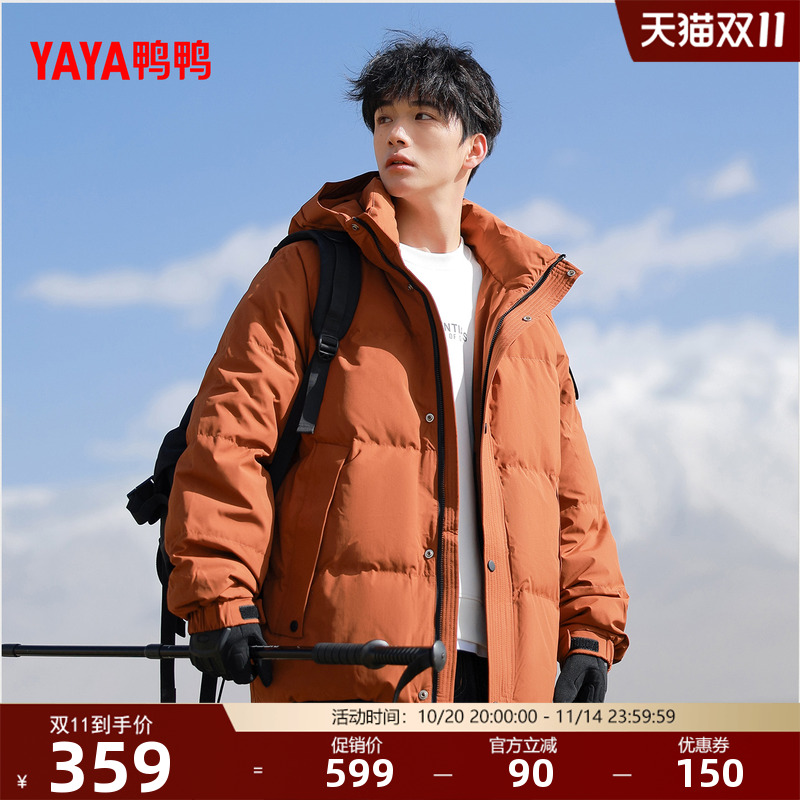 鸭鸭2025年冬季新品羽绒服