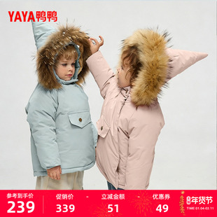 鸭鸭儿童羽绒服2025年冬季新品大毛领连帽立领百搭简约保暖外套F