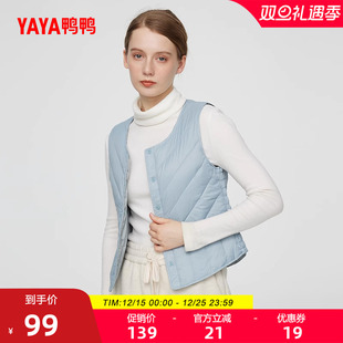 鸭鸭轻薄羽绒服马甲女士2025年时尚 外套 保暖圆领马夹背心内搭短款