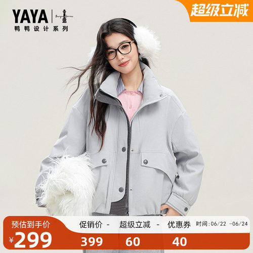 鸭鸭羽绒服2025年冬季新品