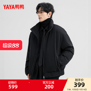 鸭鸭羽绒服男2025年冬季新款中长款立领宽松潮流时尚休闲鸭绒外套