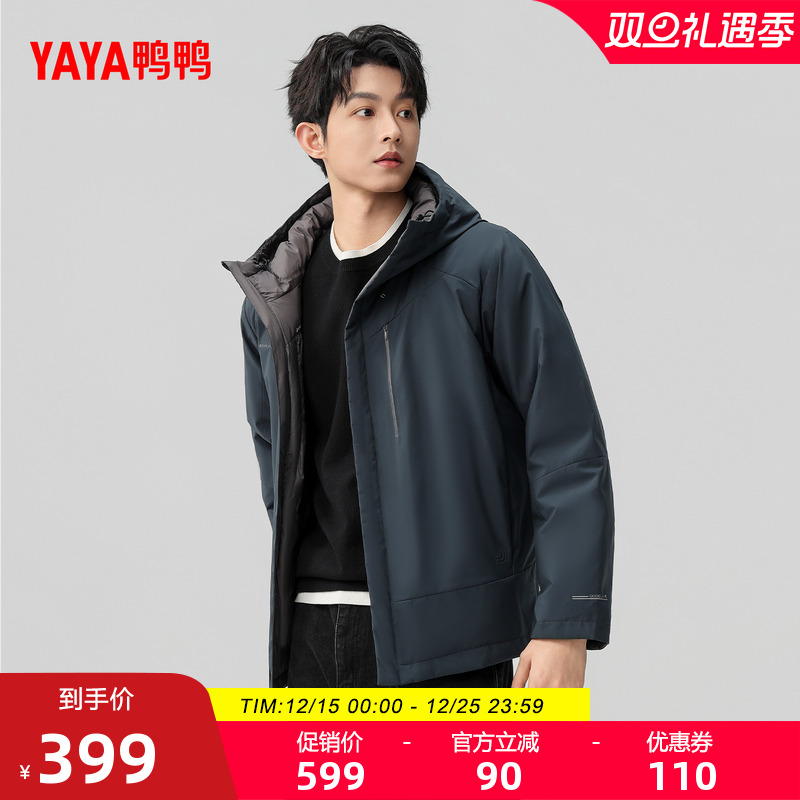 鸭鸭羽绒服男2025冬新款两面穿轻薄短款连帽时尚百搭保暖厚外套M