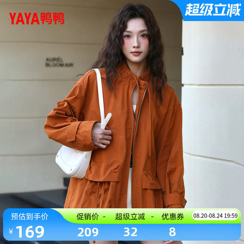 鸭鸭时尚工装短款短外套