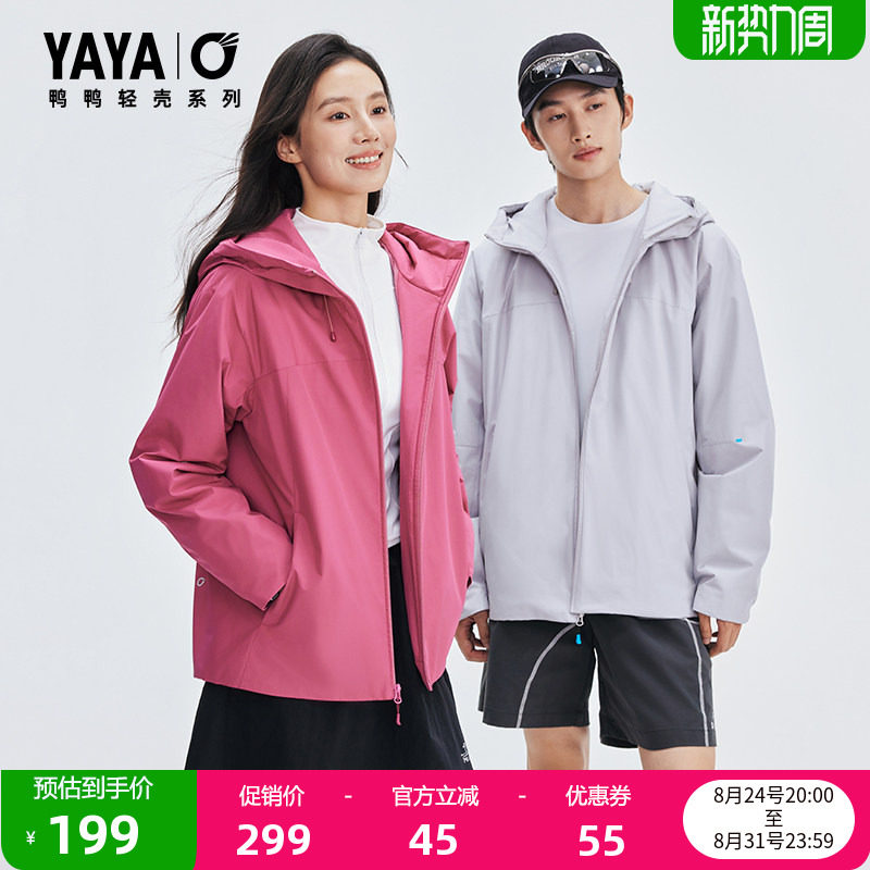 鸭鸭羽绒服男女同款轻薄保暖外套图片