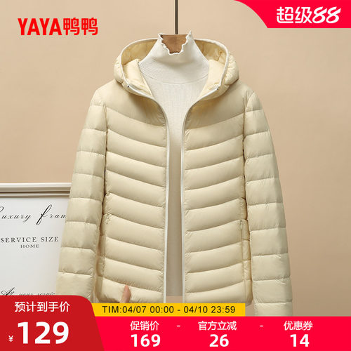 户外露营排骨羽绒服轻薄款25秋冬