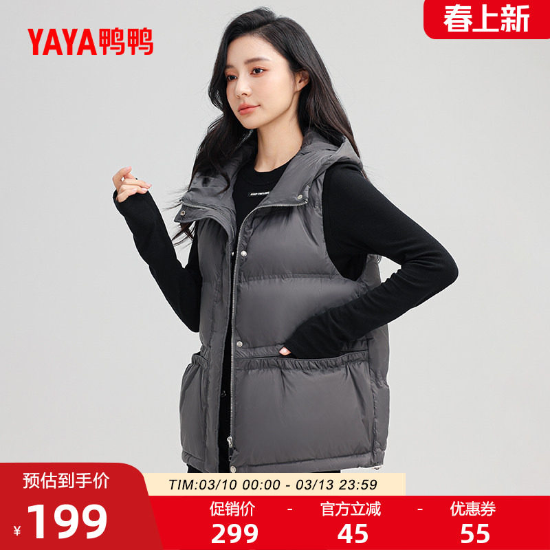 鸭鸭羽绒服女士2025年冬季新品韩版短款羽绒马甲潮流短款鸭绒外套