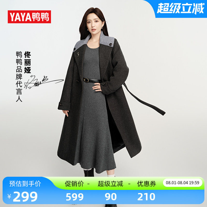 佟丽娅明星同款鸭鸭羽绒服女士2026年反季长款连帽过膝鸭绒外套S