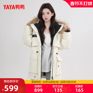 鸭鸭羽绒服2026年女士新款时尚大毛领中长款连帽百搭保暖鹅绒F