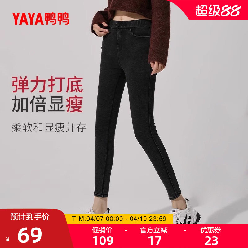 鸭鸭打底裤女2025秋冬季新款薄款外穿打底高弹高腰显瘦百搭魔术裤